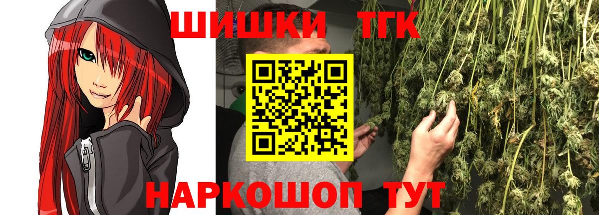 МАРИХУАНА марихуана Губкинский
